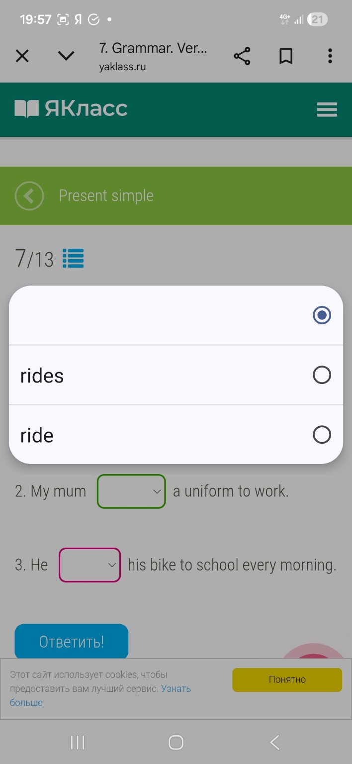 Изображение задачи: 