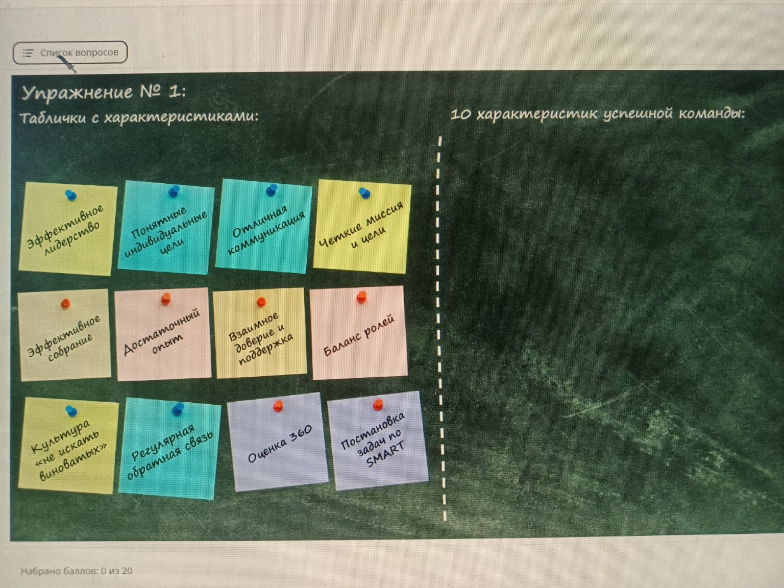 Изображение задачи: 