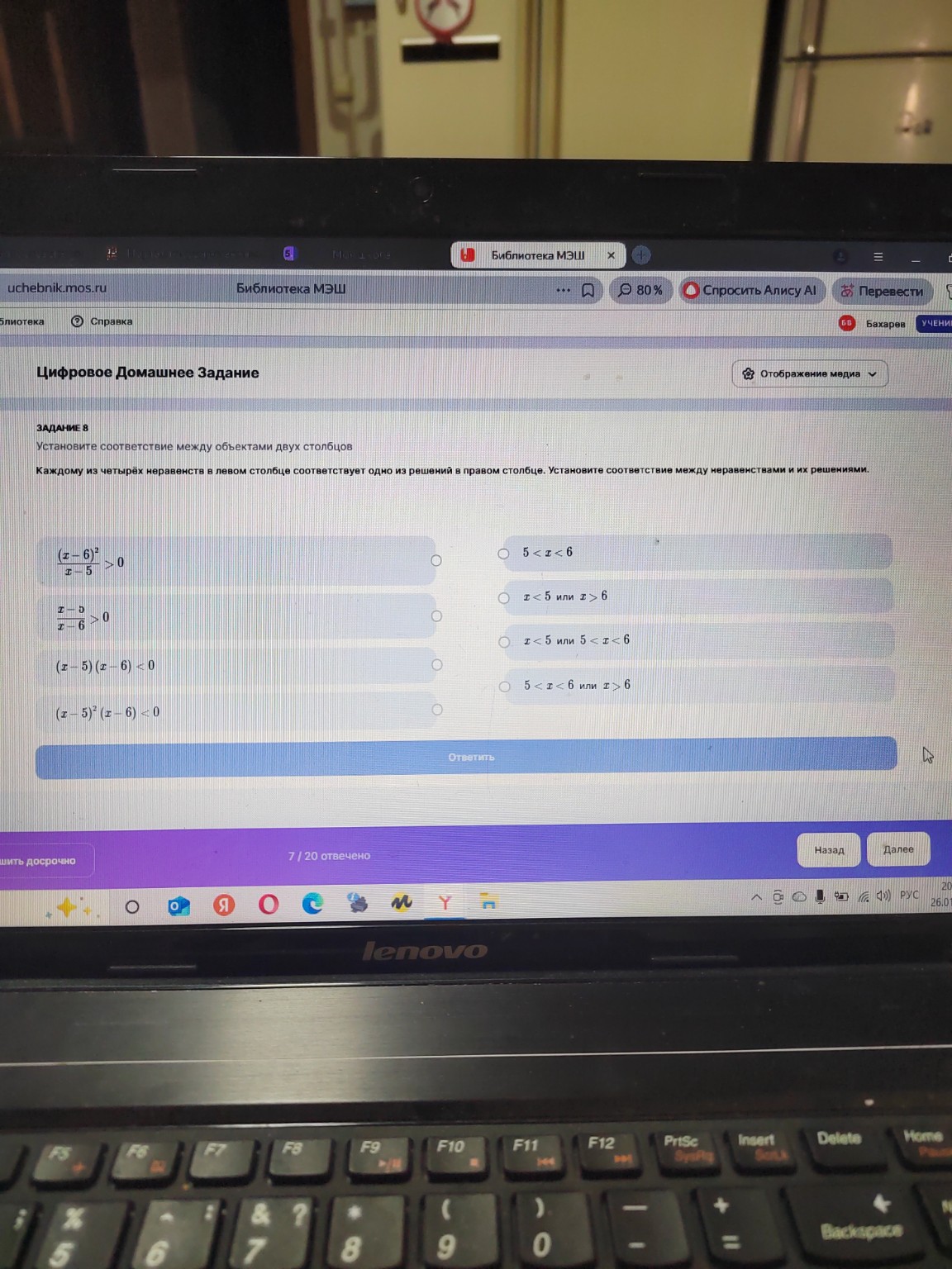 Изображение задачи: