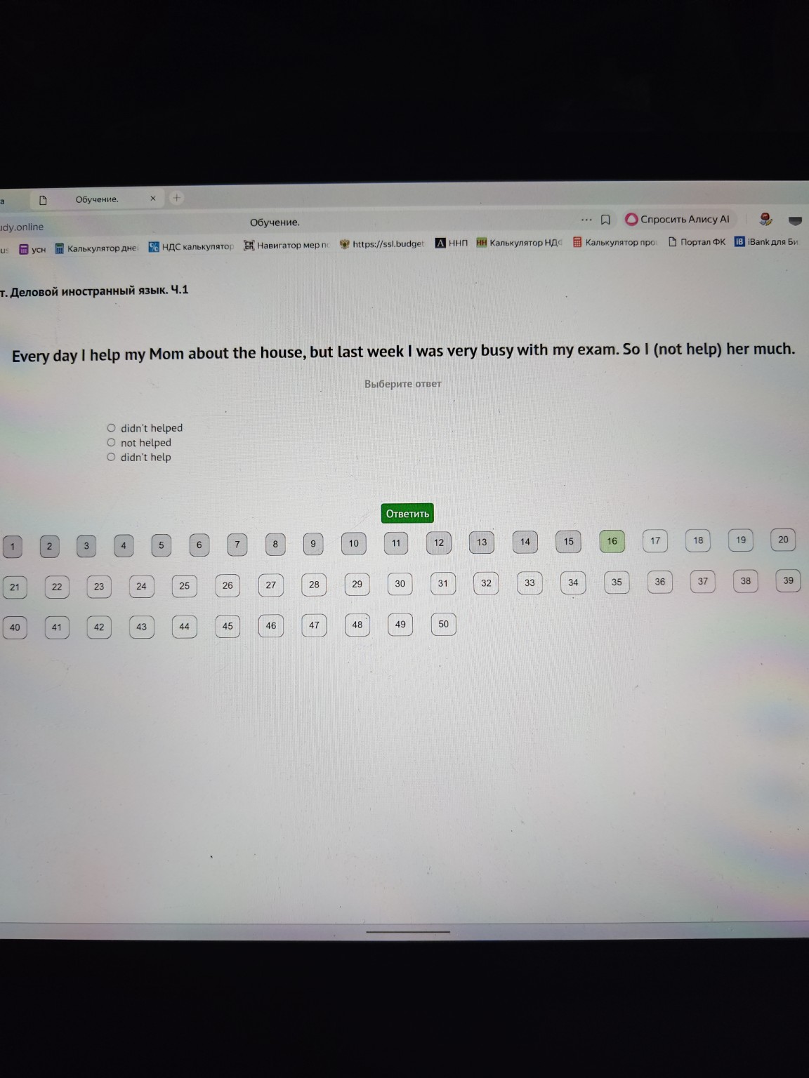 Изображение задачи: 