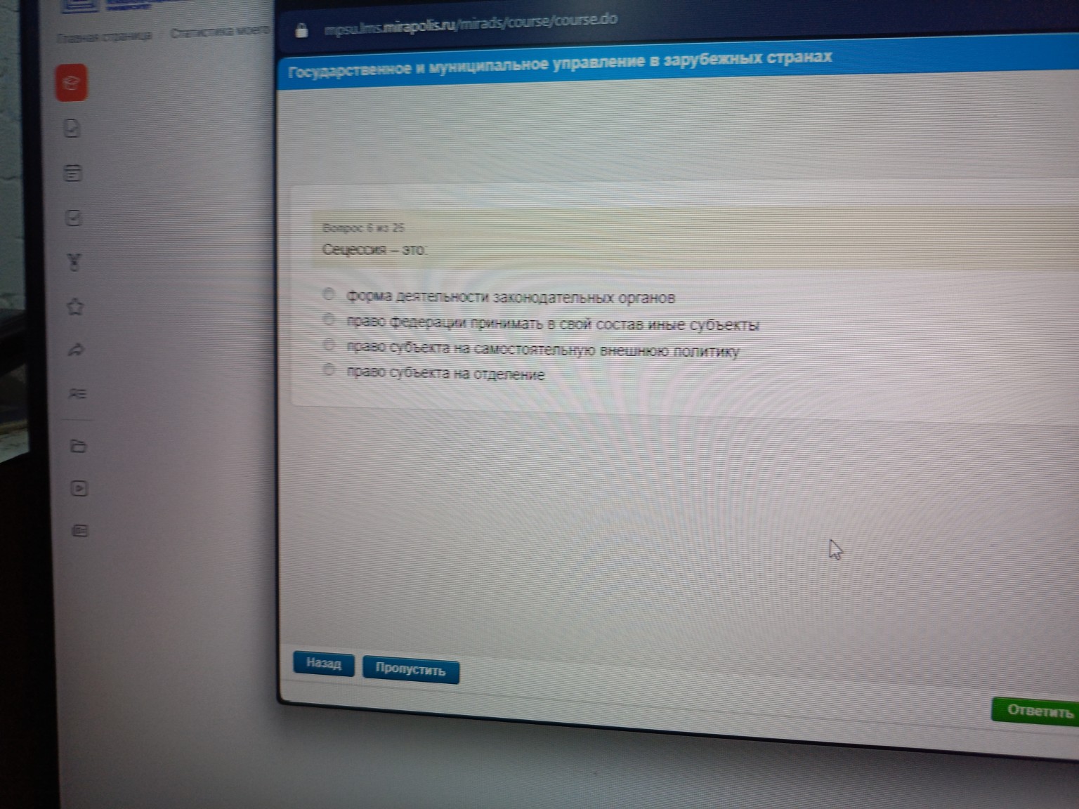 Изображение задачи: 