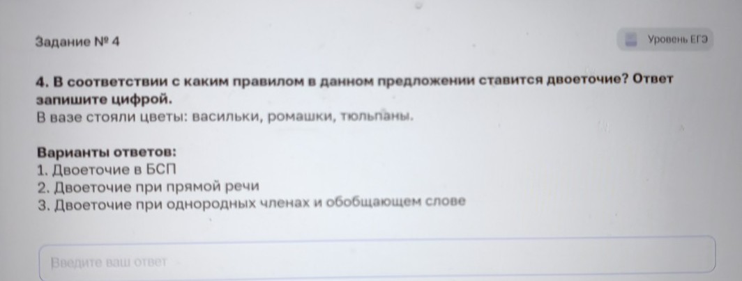 Изображение задачи: Найти правильный ответ Реши задачу: Найти правильн