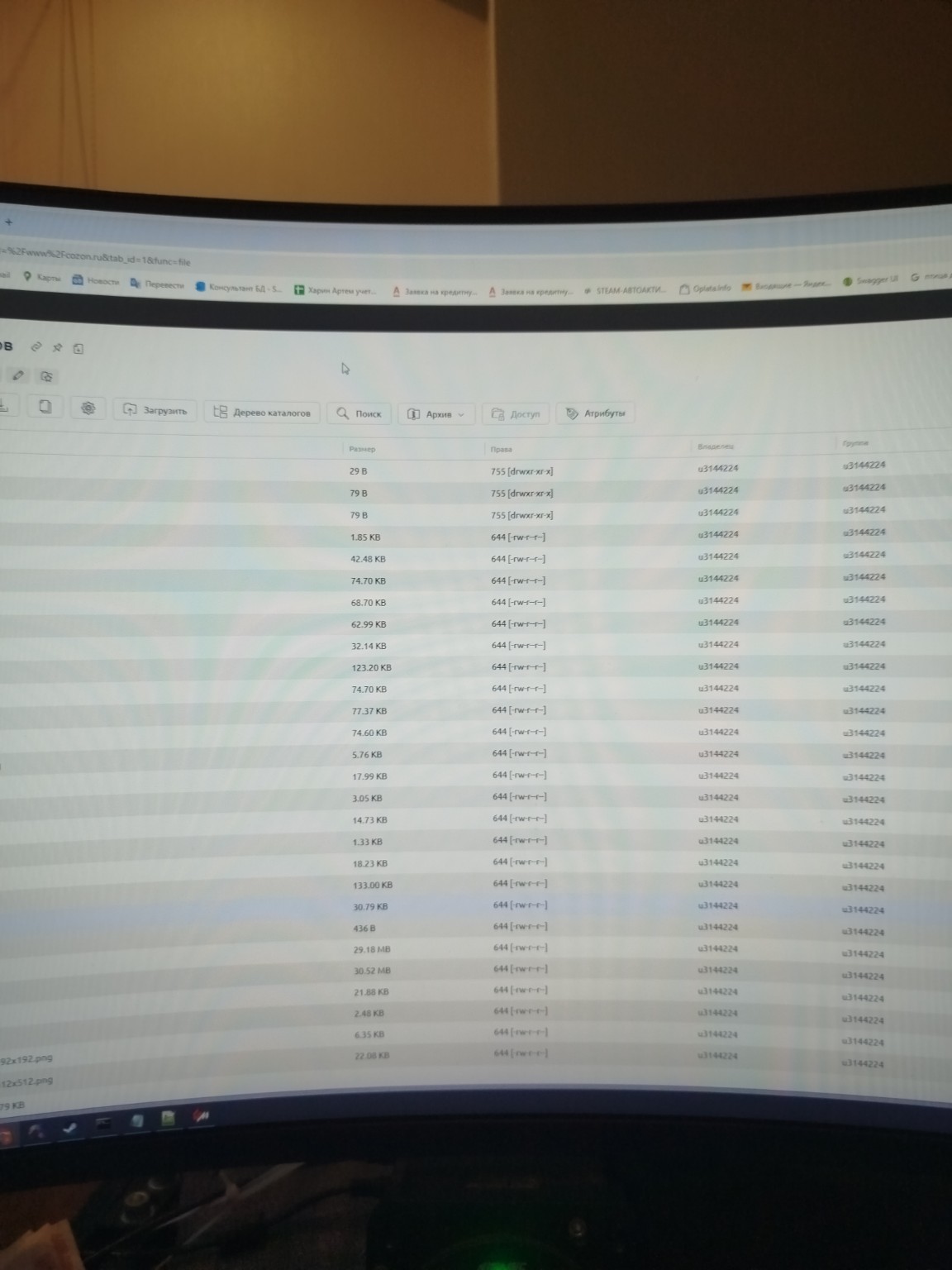 Изображение задачи: Стона фотографии.