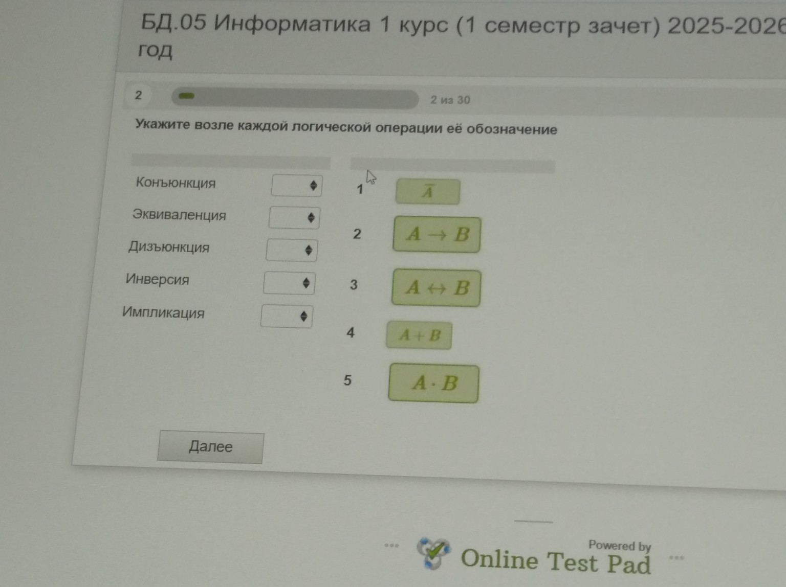 Изображение задачи: 