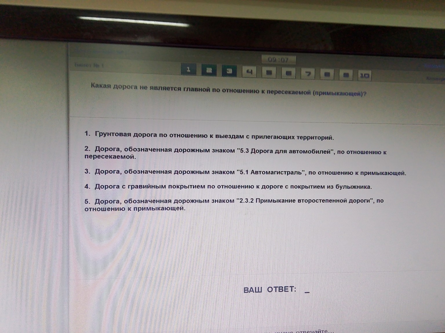 Изображение задачи: 