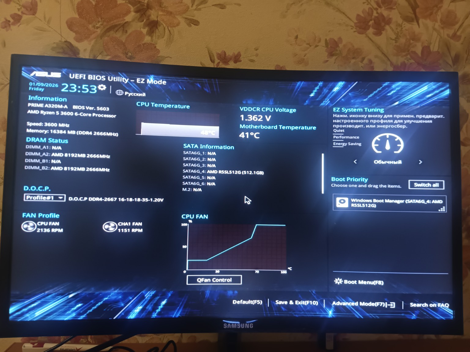 Изображение задачи: Реши задачу: Как настроить врм профиль