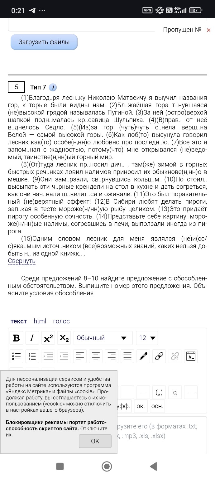 Изображение задачи: 