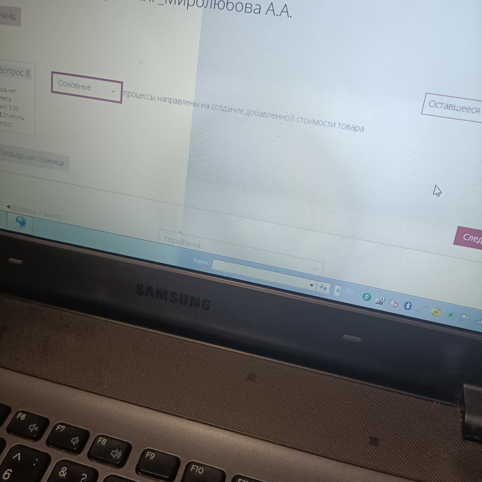 Изображение задачи: 