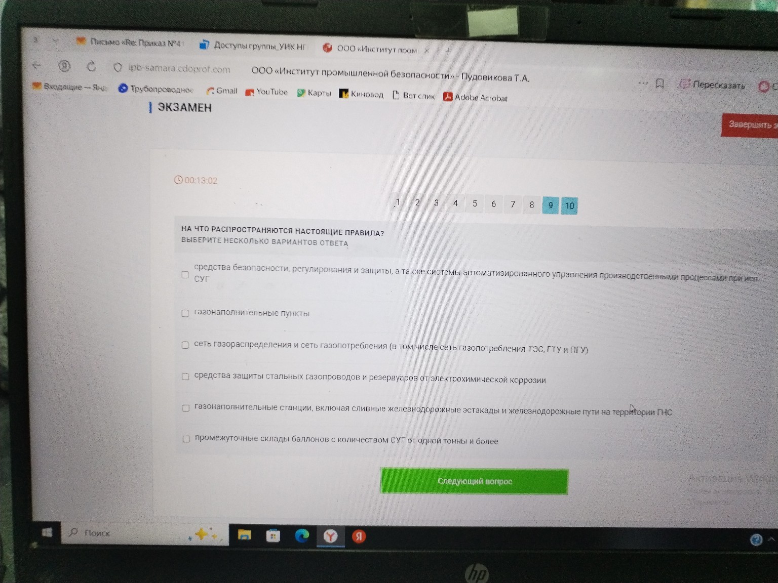 Изображение задачи: 