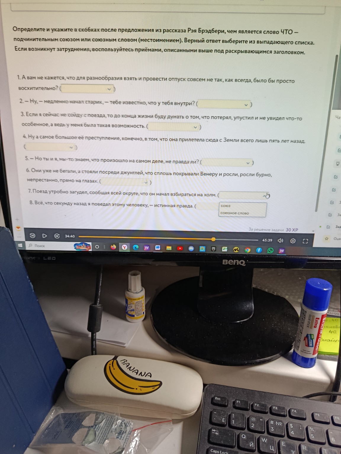 Изображение задачи: Да что же это такое, вы опять😡