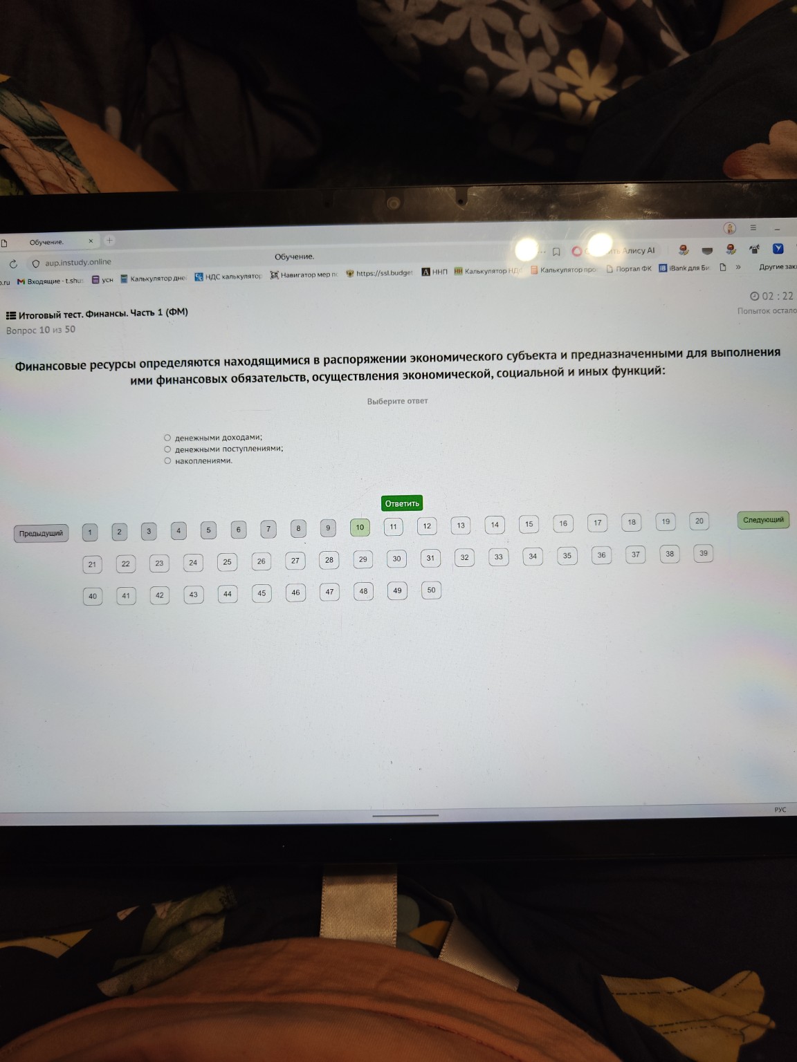 Изображение задачи: 