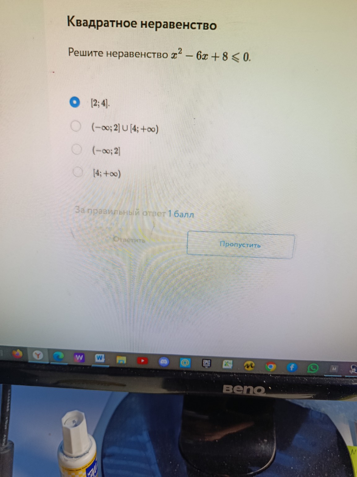 Изображение задачи: 