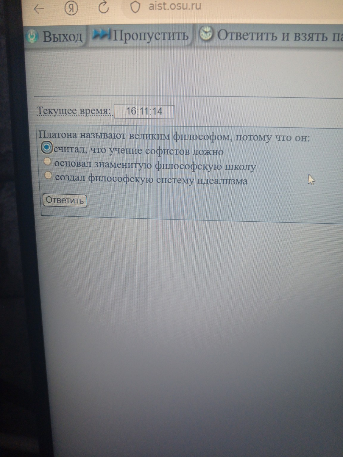 Изображение задачи: 