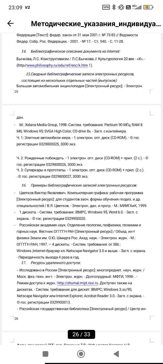 Изображение задачи: Заполни образцы проэкта по теме: Искусственный инт