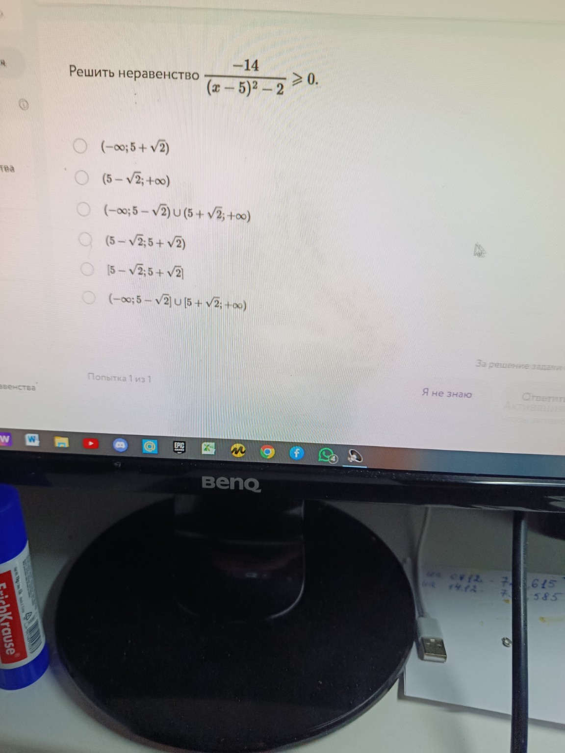 Изображение задачи: Реши задачу: В этом видео есть квиз. Как вы очень 