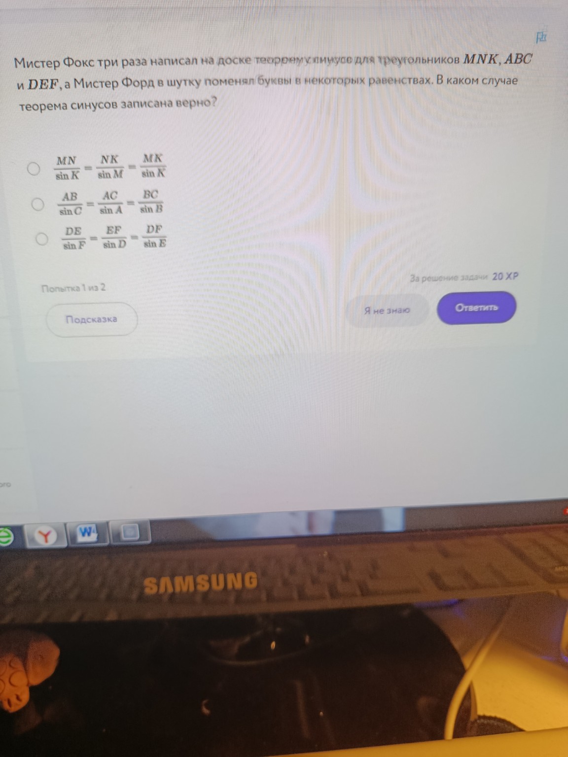 Изображение задачи: 