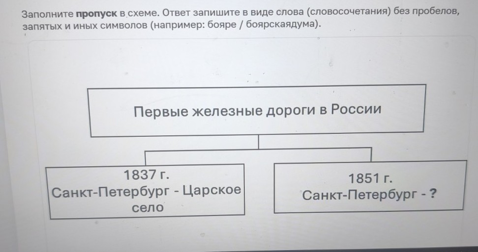 Изображение задачи: Найти правильный ответ Реши задачу: Найти правильн