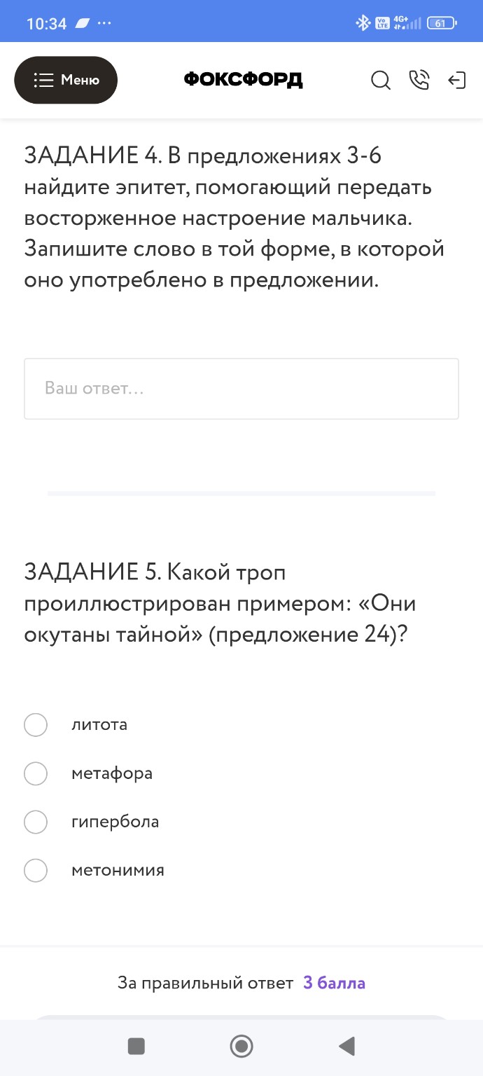 Изображение задачи: Просто напиши, что каким цветом выделять.