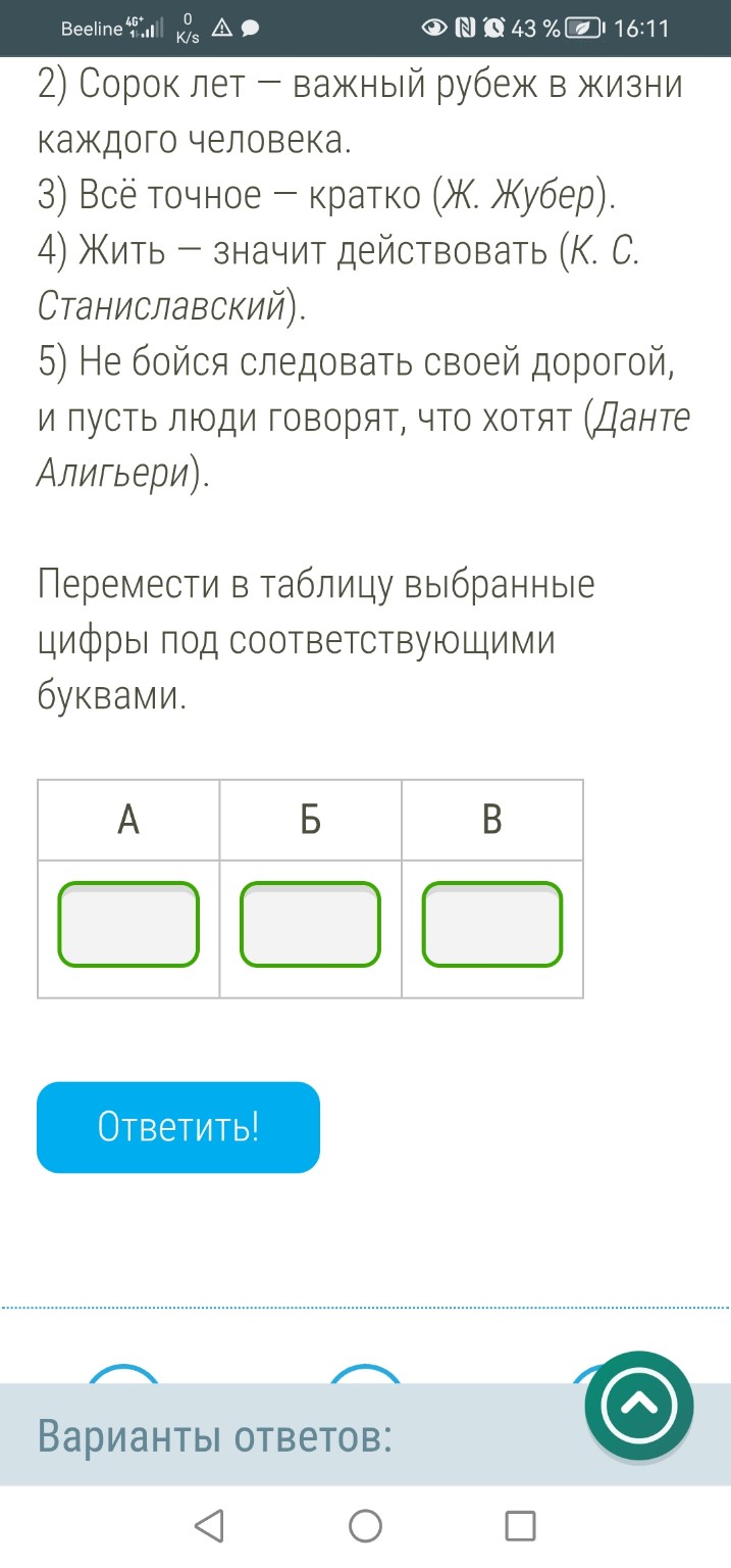 Изображение задачи:
