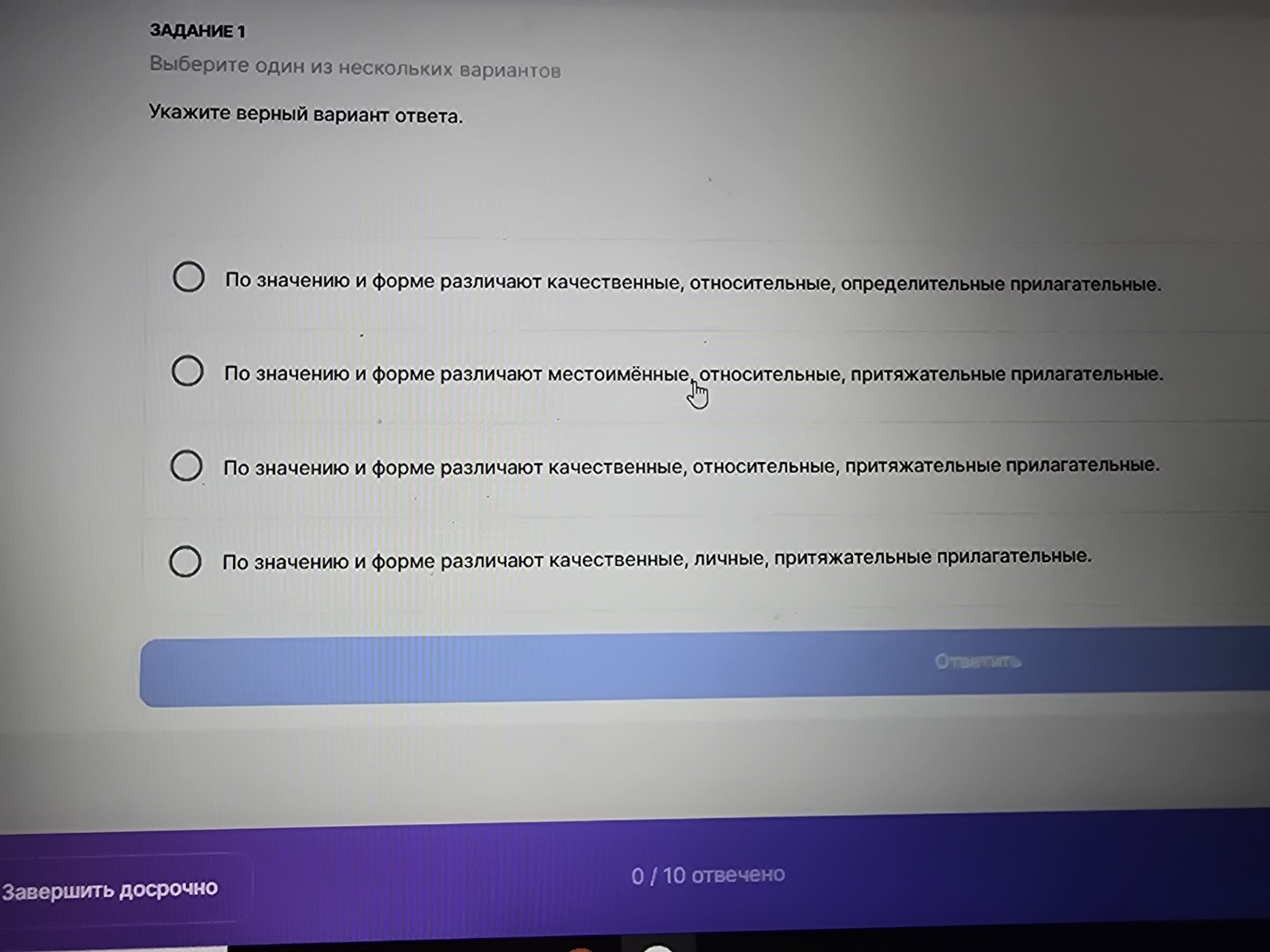 Изображение задачи: 