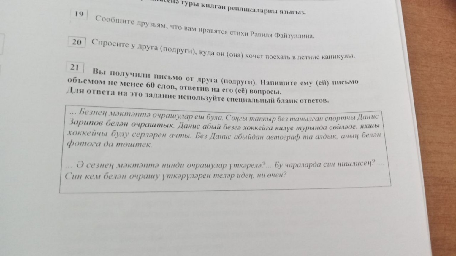 Изображение задачи: 