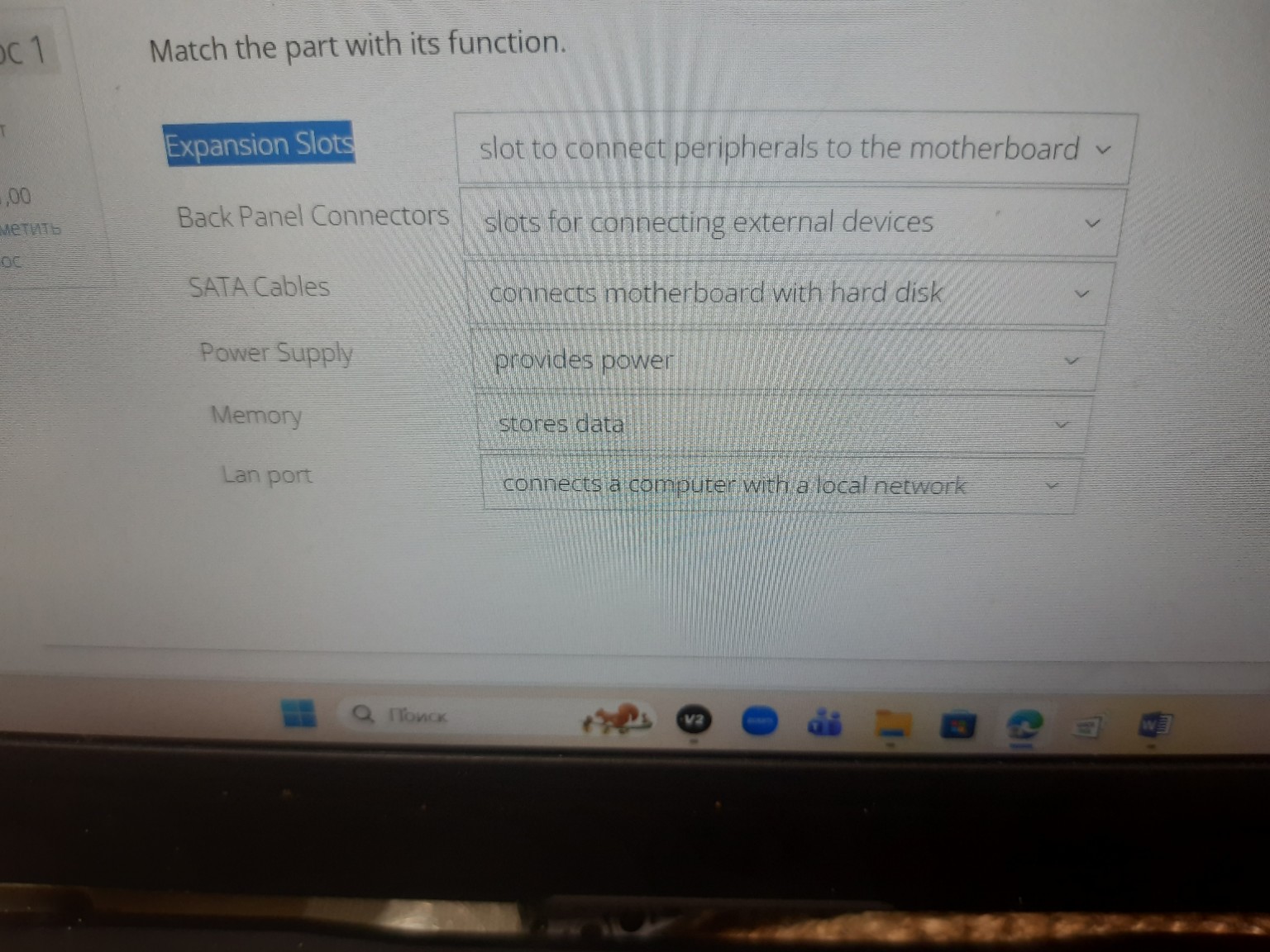 Изображение задачи: Реши задачу: Проверь правильность ответов