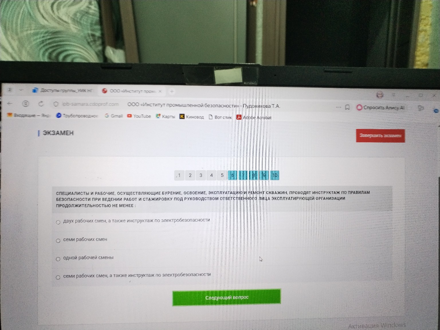 Изображение задачи: 