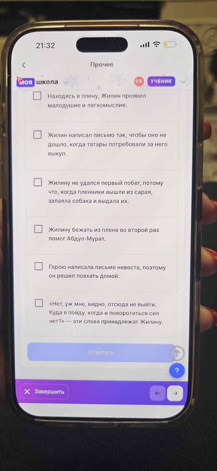 Изображение задачи: 