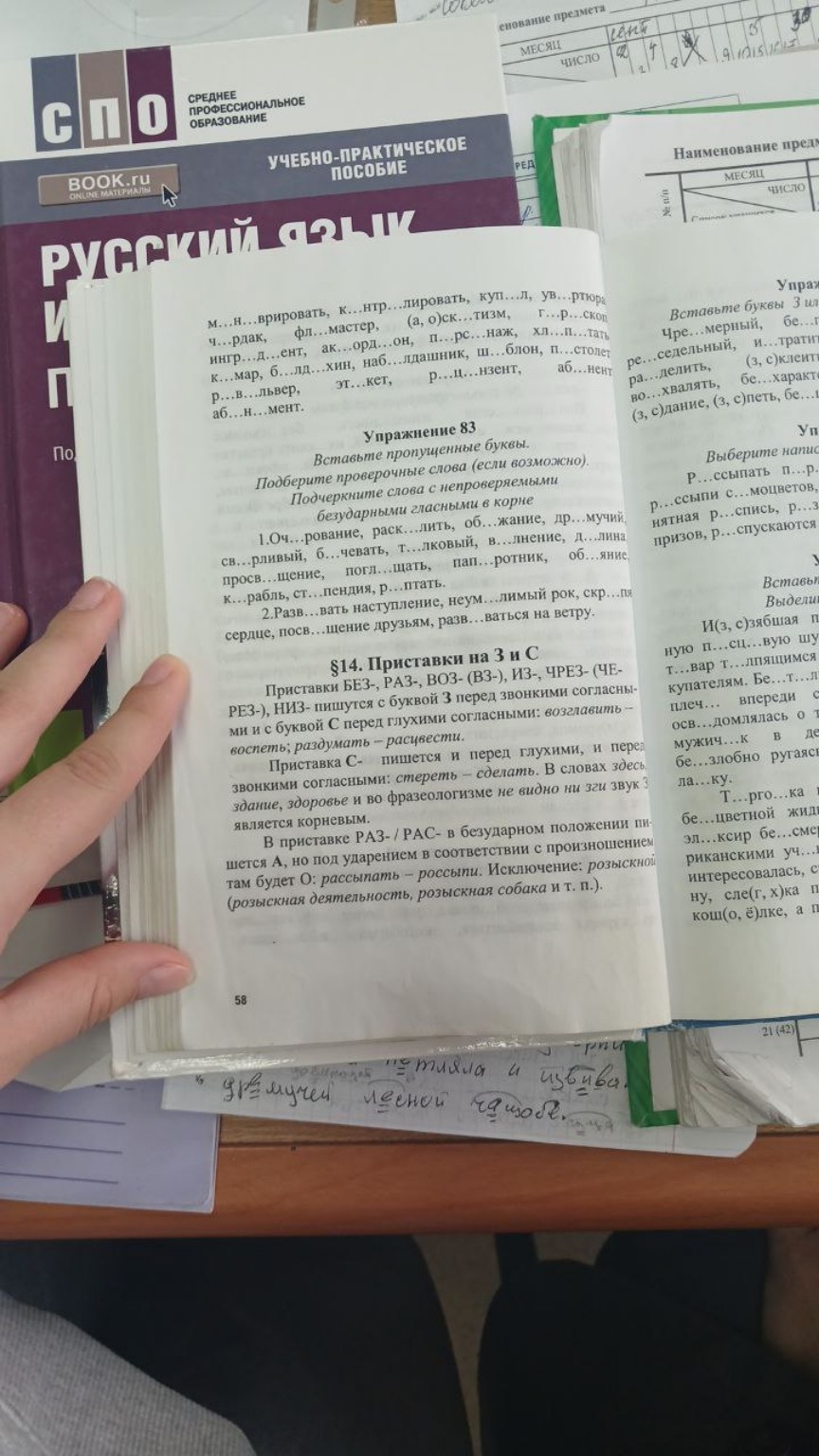 Изображение задачи: Реши задачу: Реши задачи с фотографии