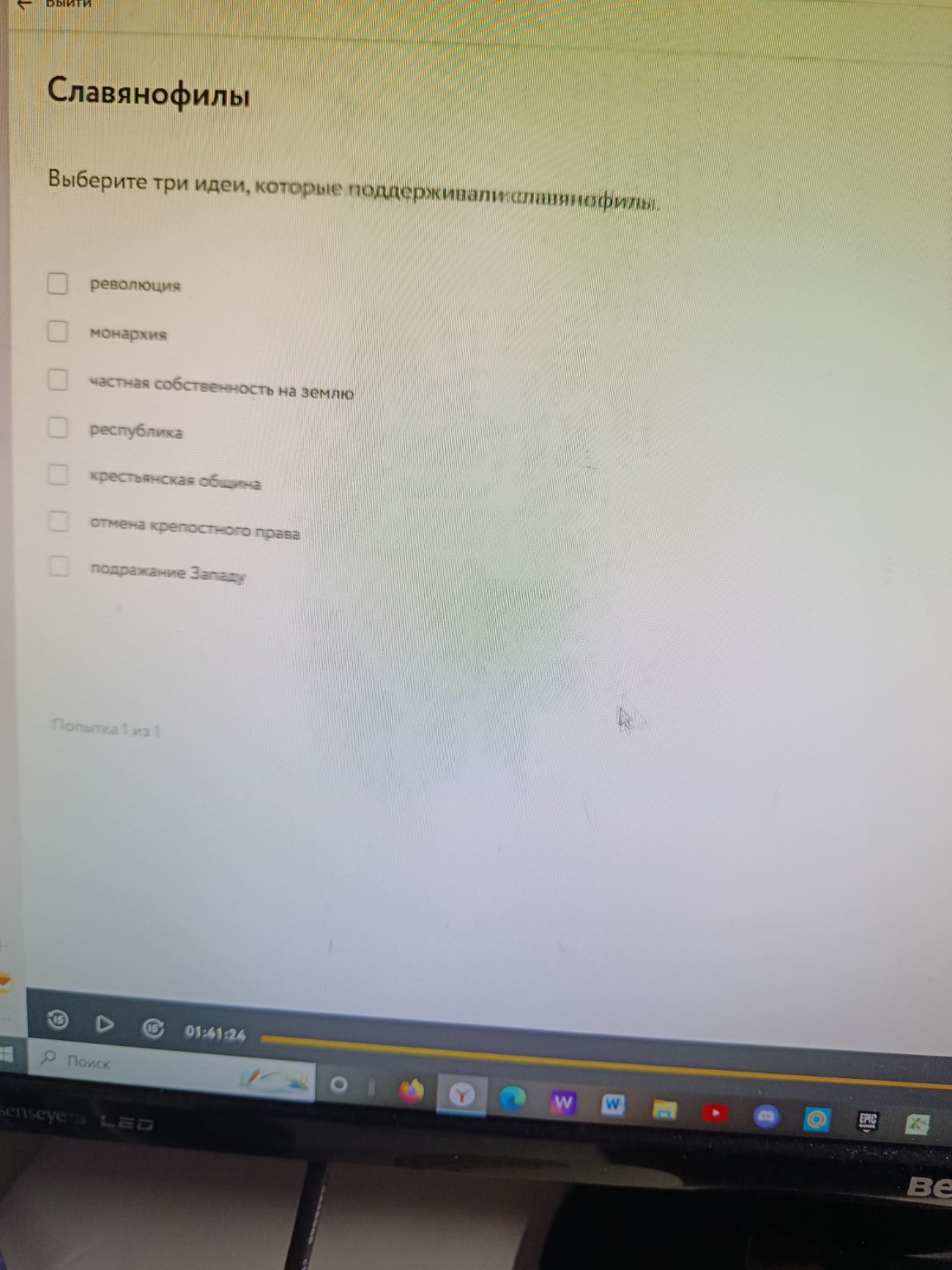 Изображение задачи: 