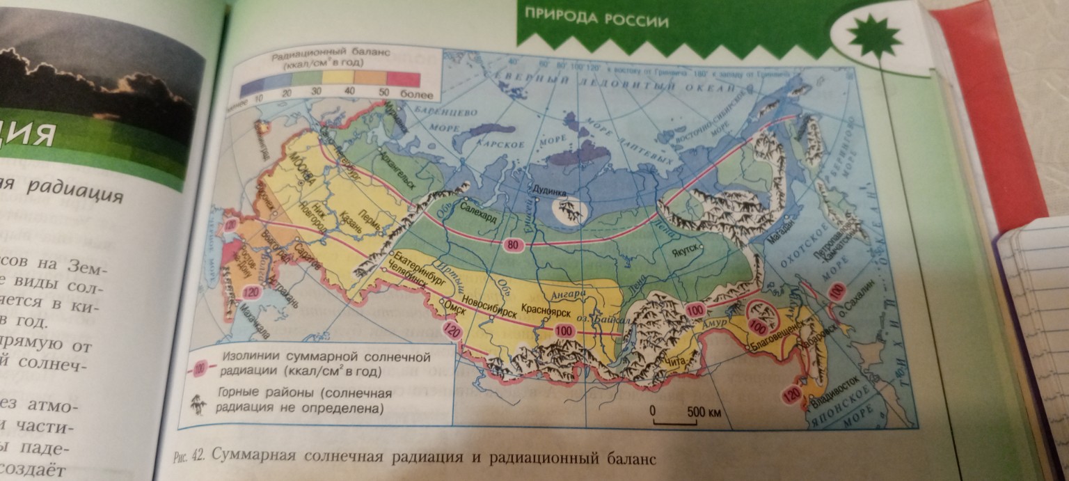 Изображение задачи: Реши задачу: По этой карте определить суммарную со
