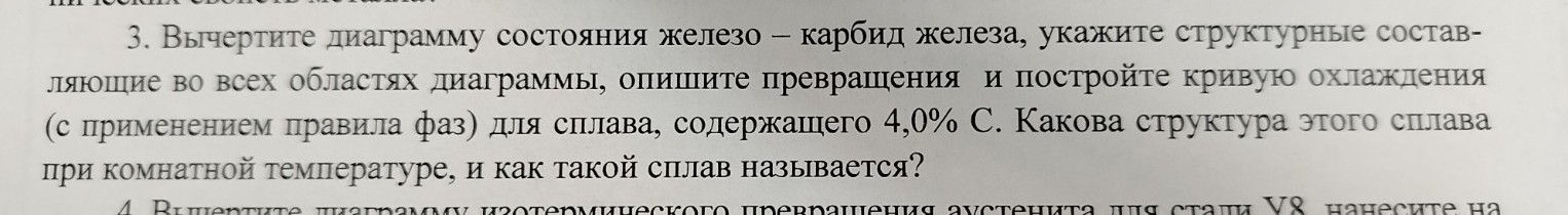 Изображение задачи: Найди какой нибудь чертёж