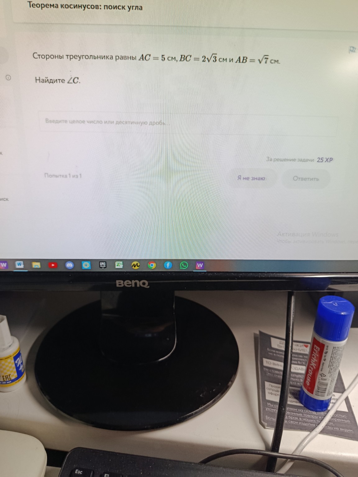 Изображение задачи: 