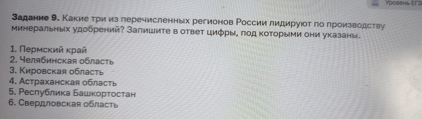 Изображение задачи: Найти правильный ответ Реши задачу: Найти правильн