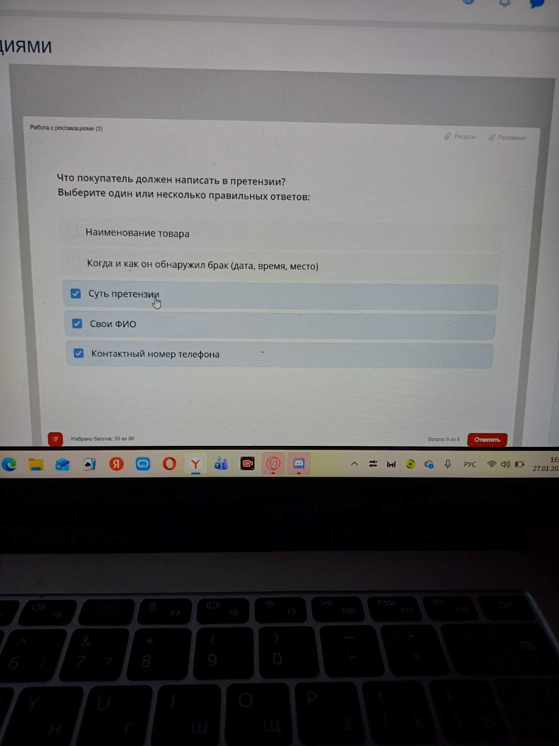 Изображение задачи: 