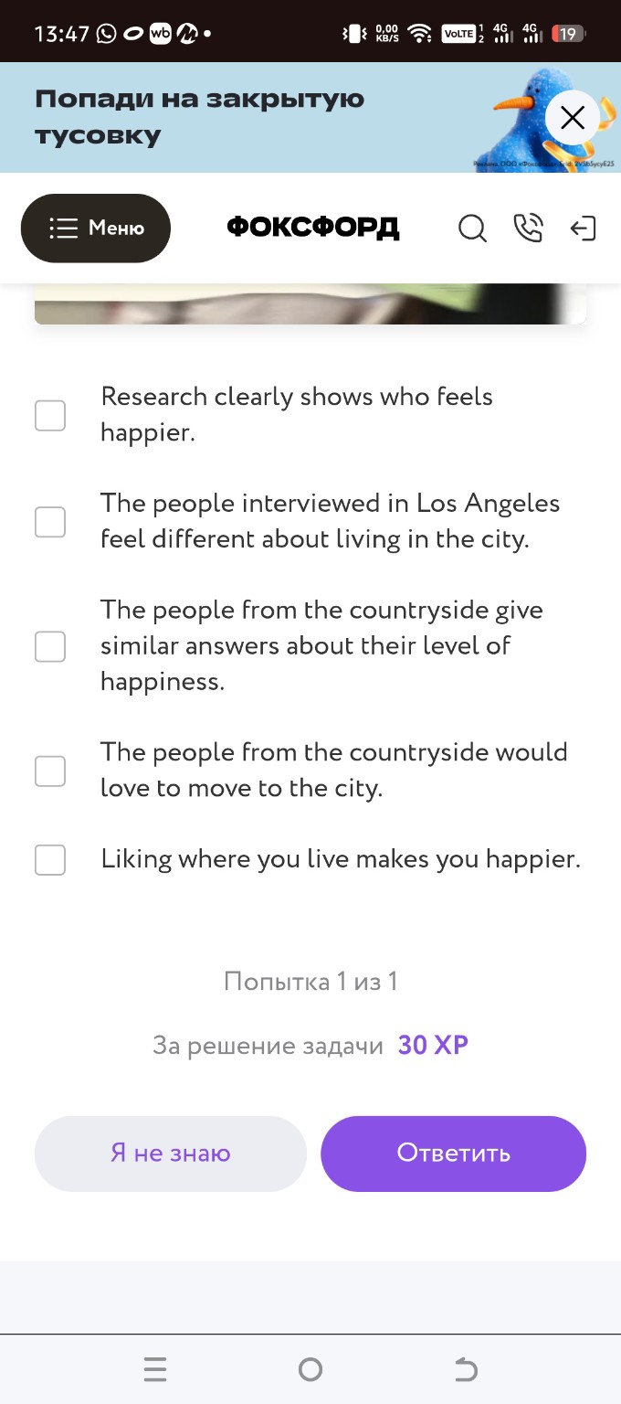 Изображение задачи:
