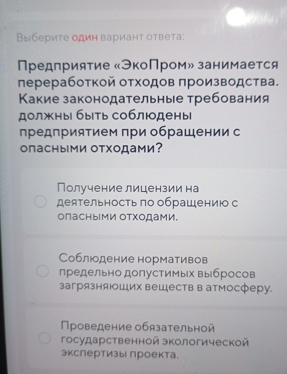 Изображение задачи: