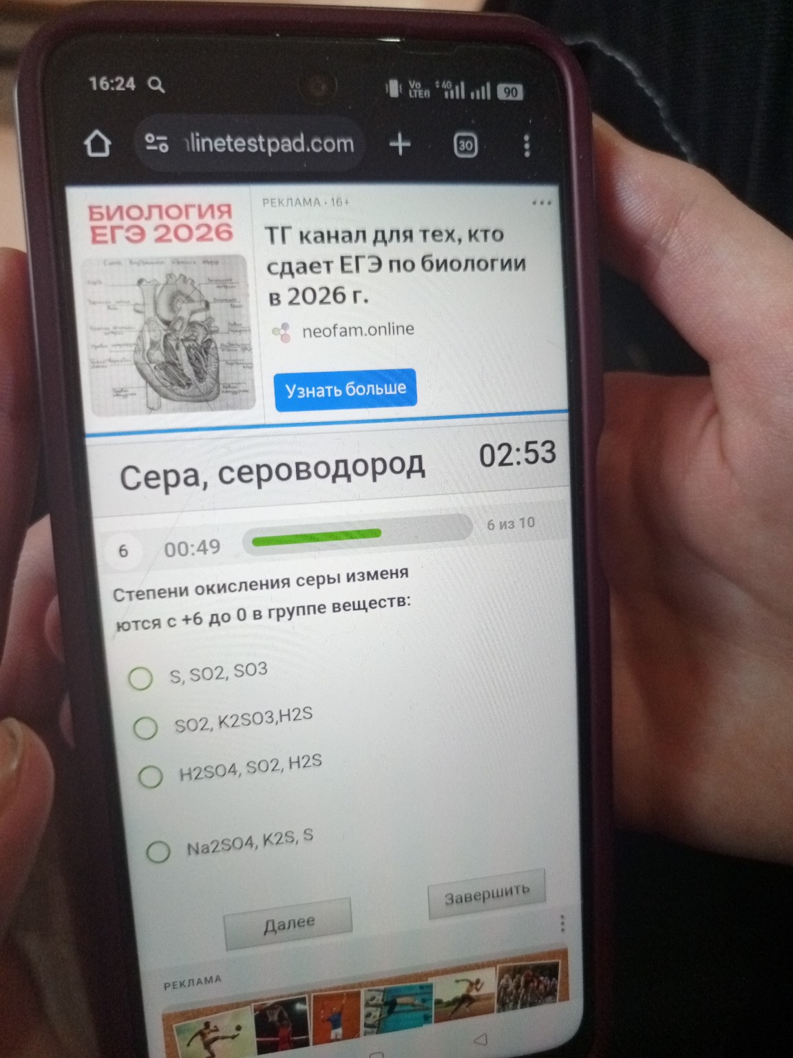 Изображение задачи: 