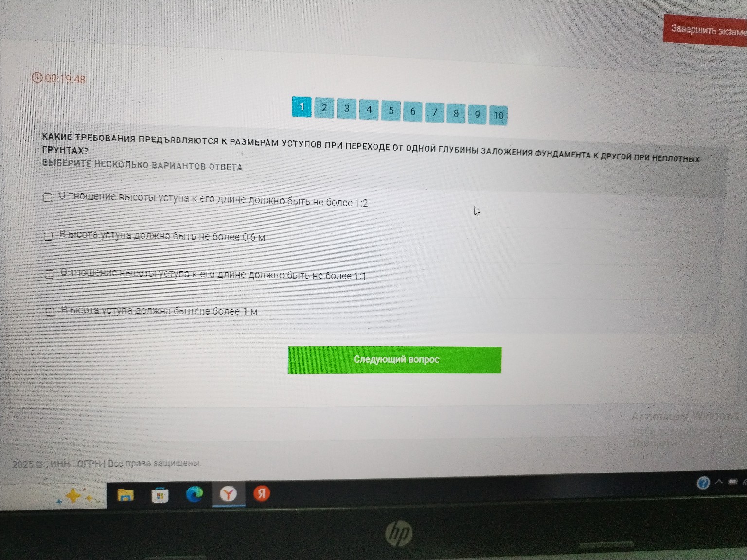 Изображение задачи: