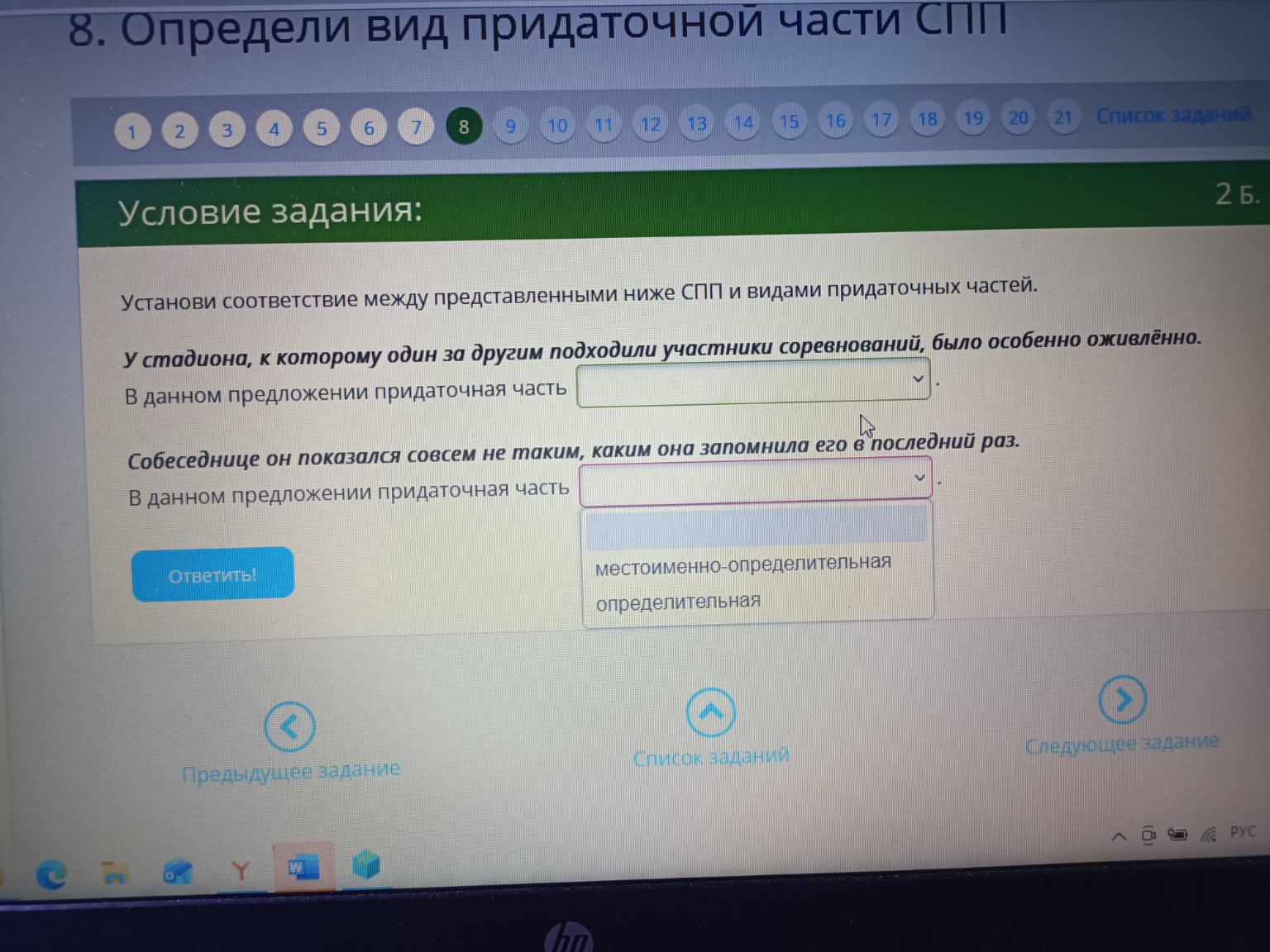 Изображение задачи: 