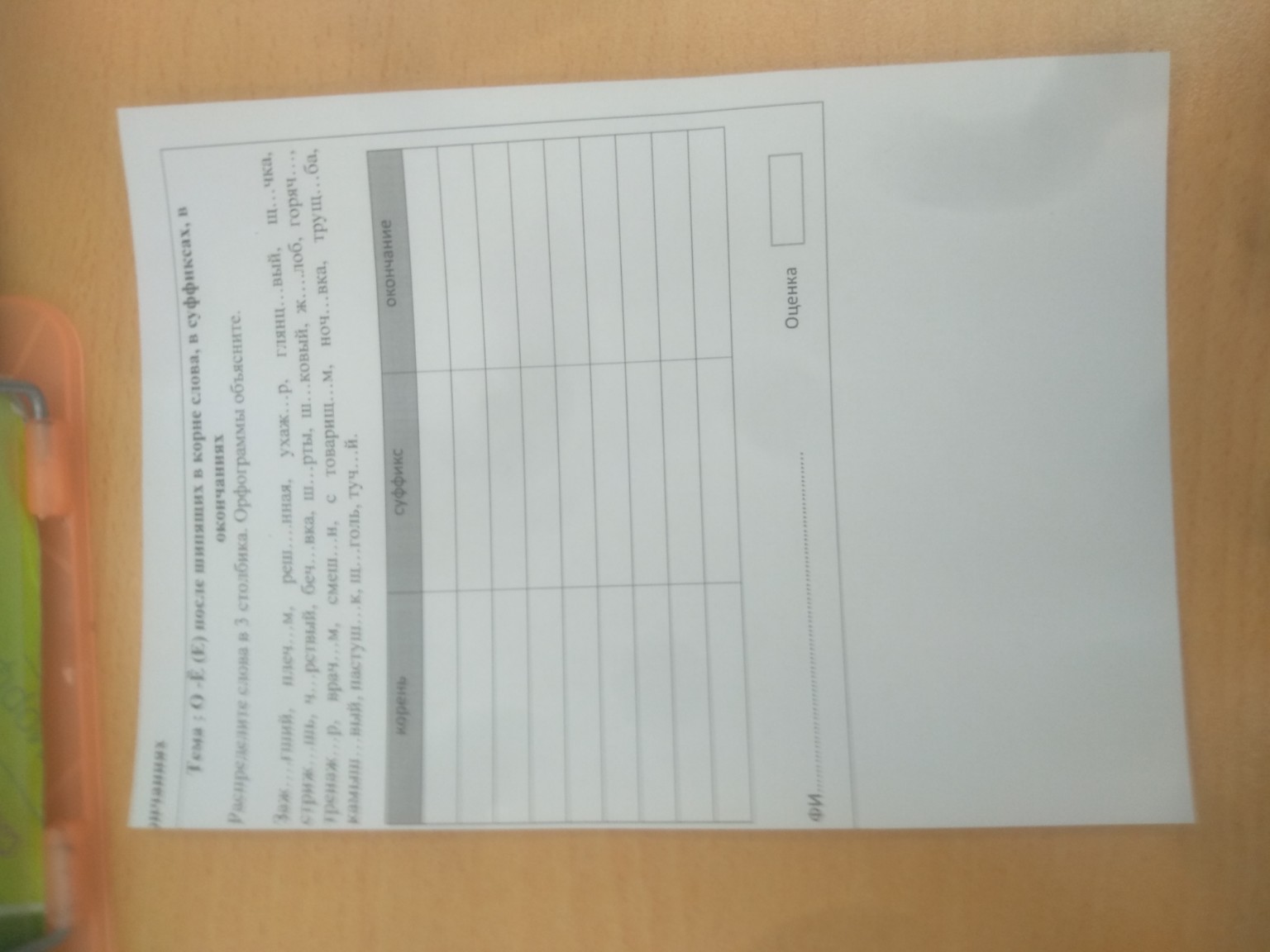 Изображение задачи: 