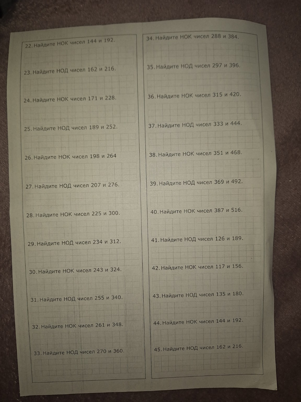 Изображение задачи: