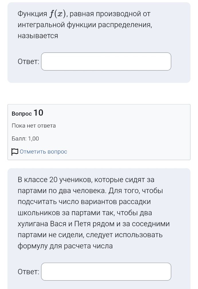 Изображение задачи: Реши задачу: Установите соответствие между аналити