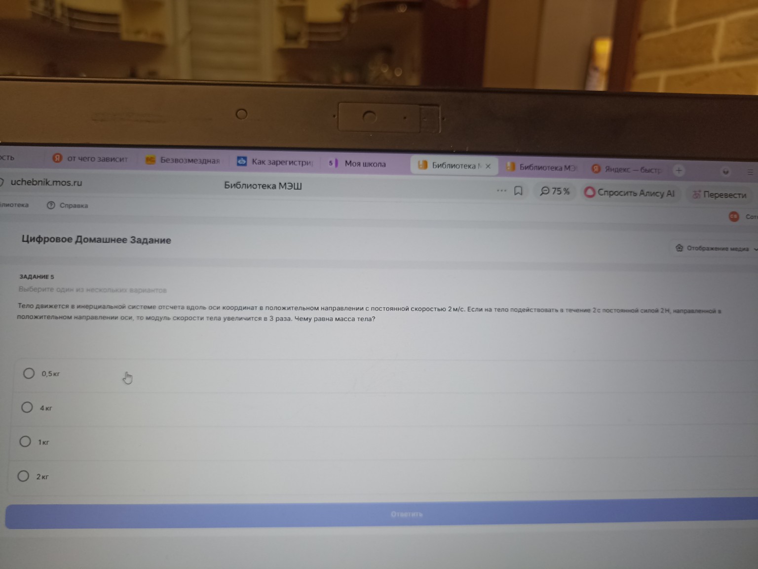 Изображение задачи: 