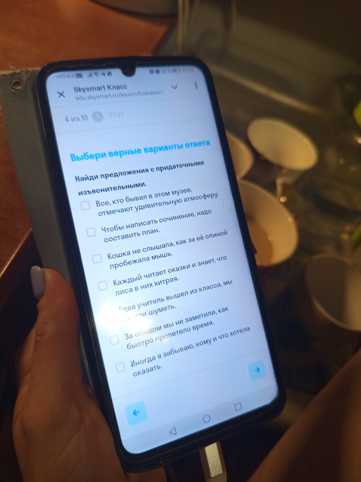 Изображение задачи: Какие правильные ответы Реши задачу: Союзы союзные
