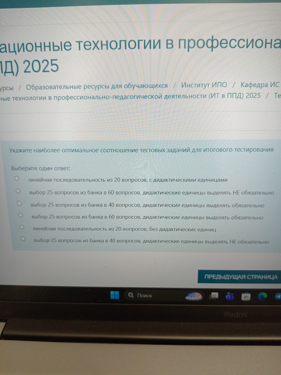 Изображение задачи: Реши задачу: Напиши правильный ответ кратко Реши з