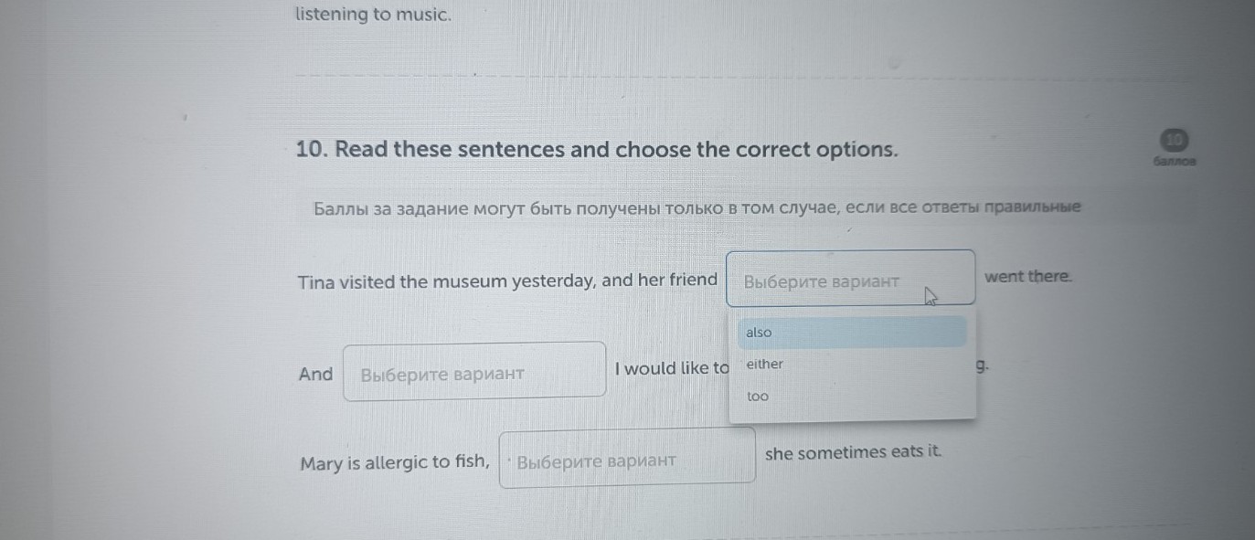 Изображение задачи: Найти правильный ответ Реши задачу: Найти правильн