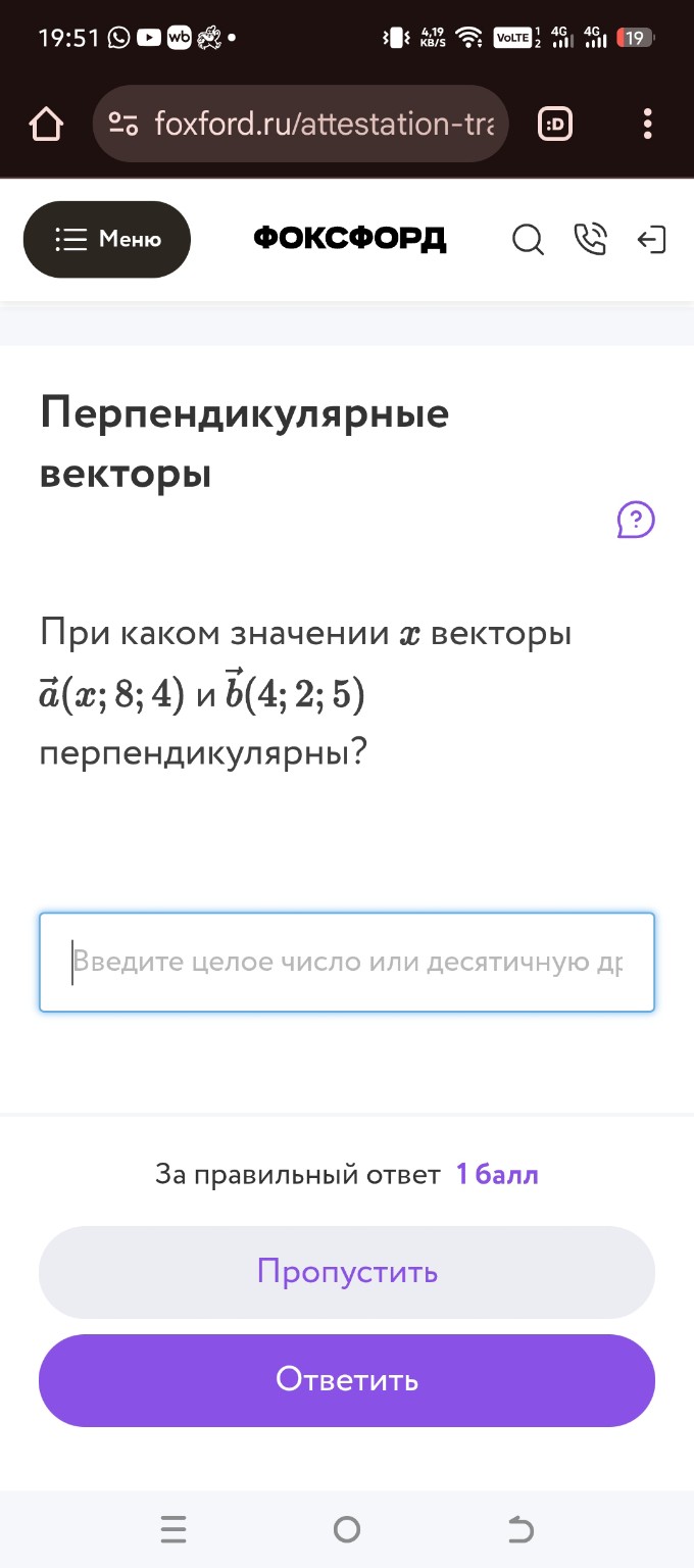 Изображение задачи: 