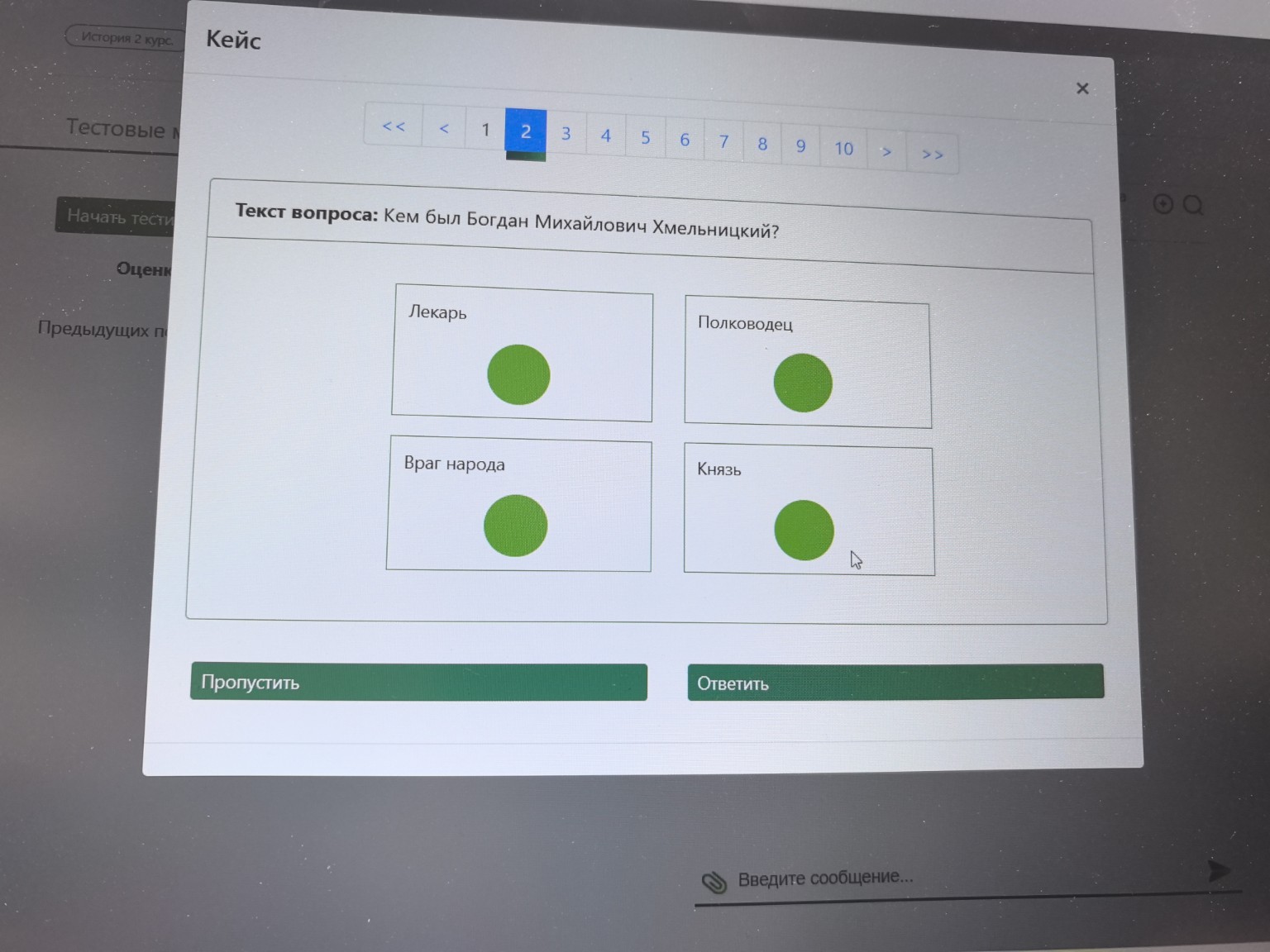 Изображение задачи: 