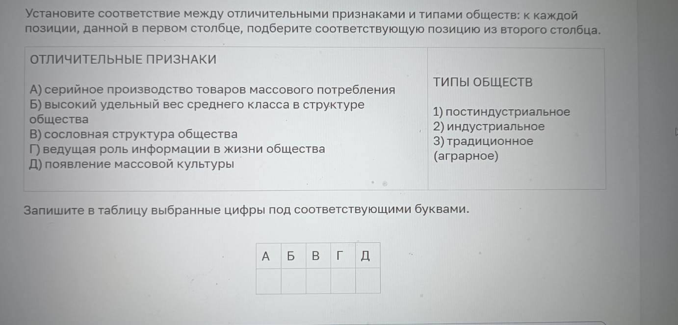 Изображение задачи: Найти правильный ответ Найти правильный ответ На